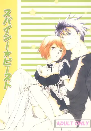 Read [Nanase Makoto - Rikka] Spicy Beast - Fhentai