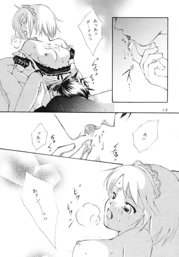 [Nanase Makoto - Rikka] Spicy Beast Fhentai - Page 12