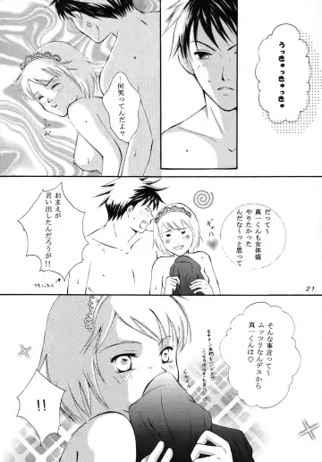 [Nanase Makoto - Rikka] Spicy Beast Fhentai - Page 20