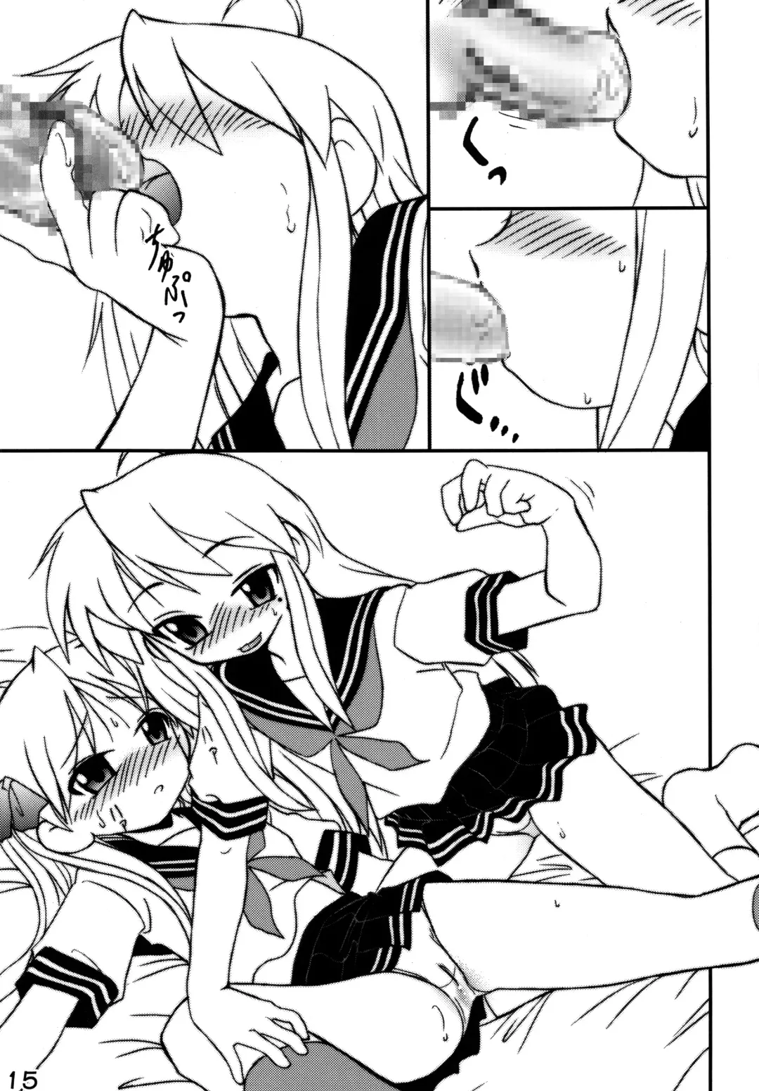 [Miyamoto Rumi] Shitteru kuse ni! Vol. 37 Fhentai - Page 13