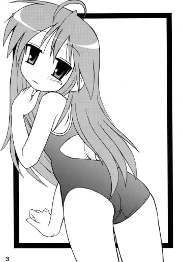 Read [Miyamoto Rumi] Shitteru kuse ni! Vol. 37 - Fhentai