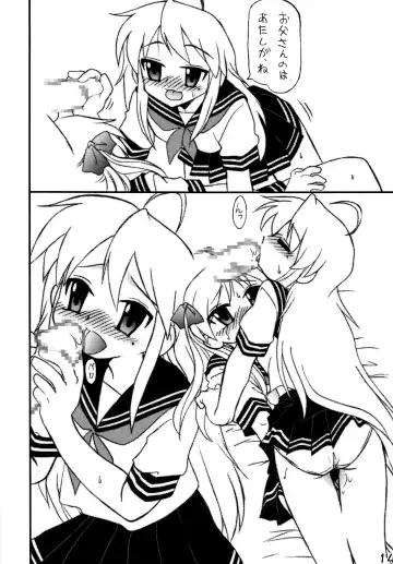 [Miyamoto Rumi] Shitteru kuse ni! Vol. 37 Fhentai - Page 12