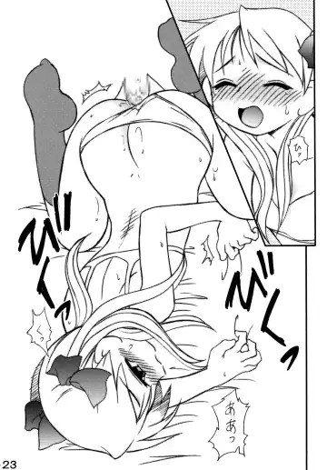 [Miyamoto Rumi] Shitteru kuse ni! Vol. 37 Fhentai - Page 21