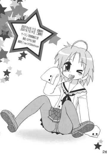 [Miyamoto Rumi] Shitteru kuse ni! Vol. 37 Fhentai - Page 24