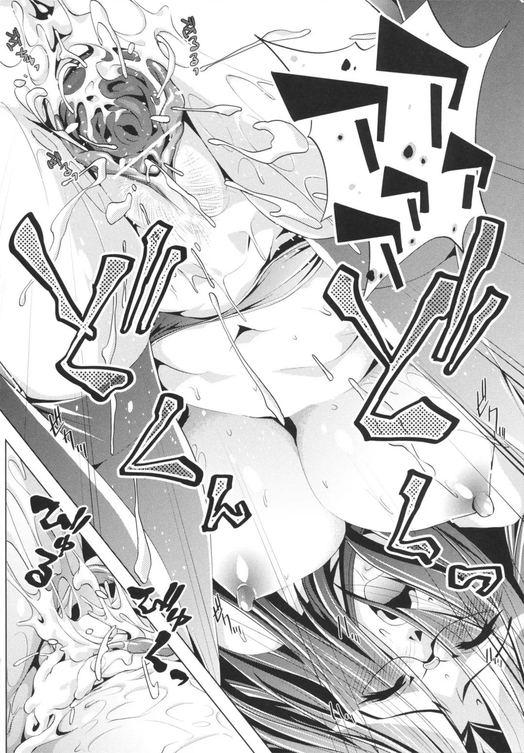 [Ootori Ryuuji] Yah! Toumei Ningen Fhentai - Page 76