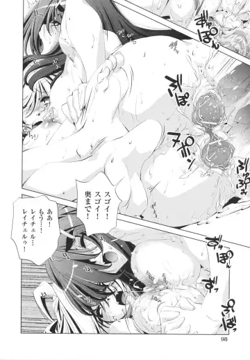 [Ootori Ryuuji] Yah! Toumei Ningen Fhentai - Page 100