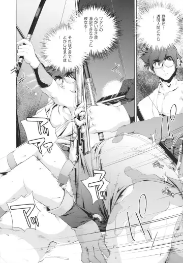 [Ootori Ryuuji] Yah! Toumei Ningen Fhentai - Page 124