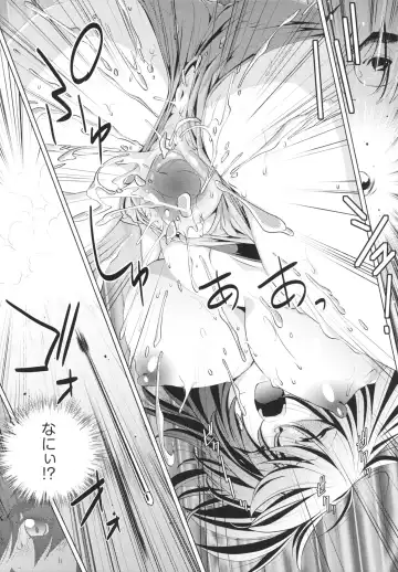 [Ootori Ryuuji] Yah! Toumei Ningen Fhentai - Page 127