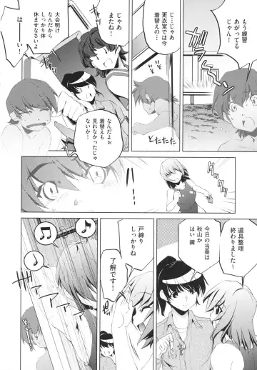 [Ootori Ryuuji] Yah! Toumei Ningen Fhentai - Page 40