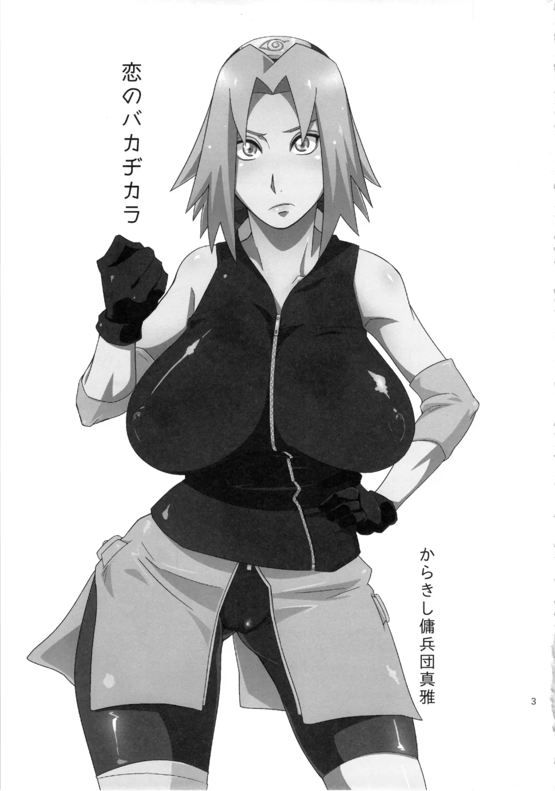 [Sahara Wataru] Koi no Bakadikara | Brute Force of Love Fhentai - Page 2