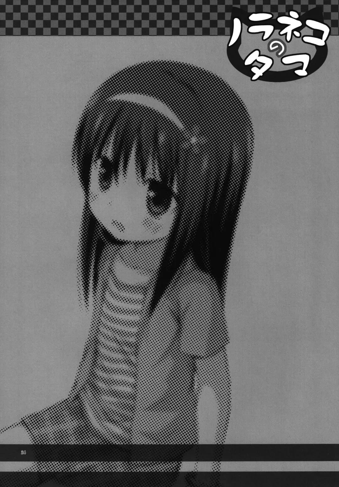 [Yukino Minato] Monokemono Ni-ya Fhentai - Page 24