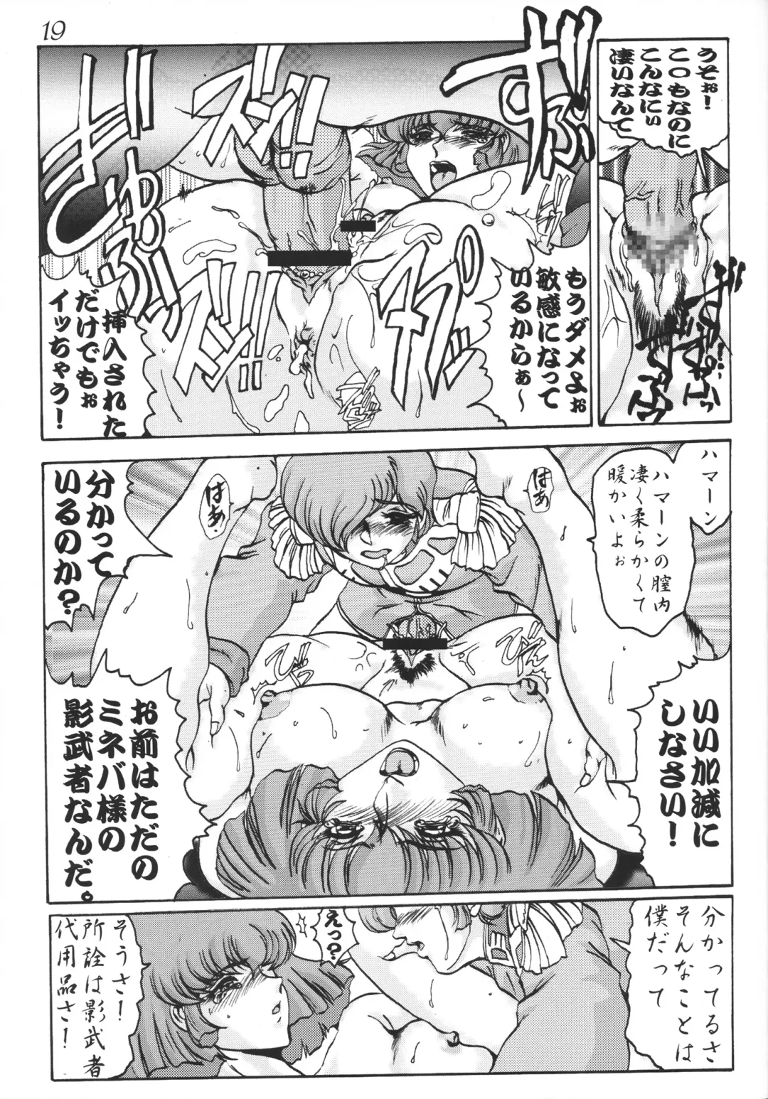 [Natiusa] Gesellschafts Abend Fhentai - Page 18