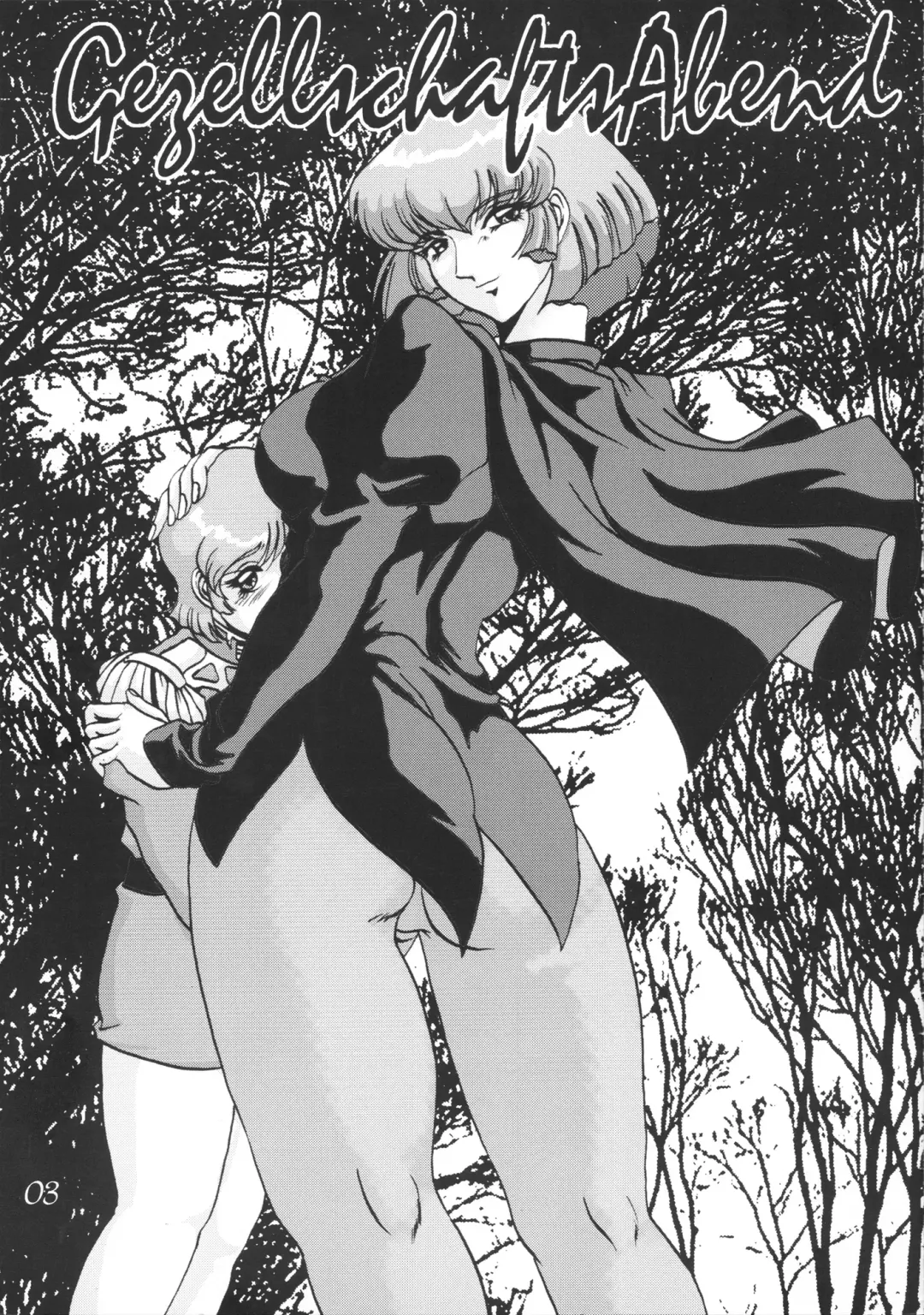 [Natiusa] Gesellschafts Abend Fhentai - Page 2