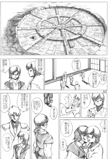 [Natiusa] Gesellschafts Abend Zwei Fhentai - Page 41