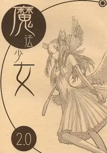 Read [Raita] Mahou Shoujo 2.0 - Fhentai