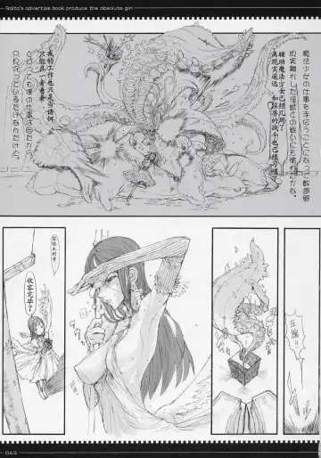 [Raita] Mahou Shoujo 2.0 Fhentai - Page 3