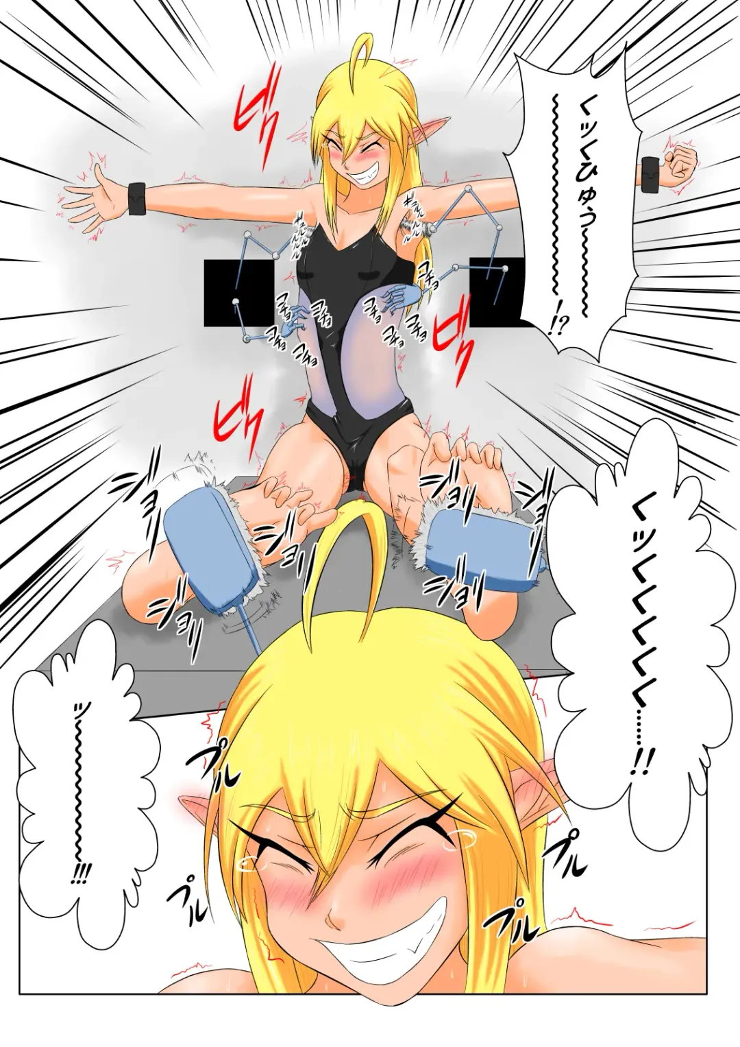 [Tickzou] The Tales of Tickling Vol. 5 Fhentai - Page 8