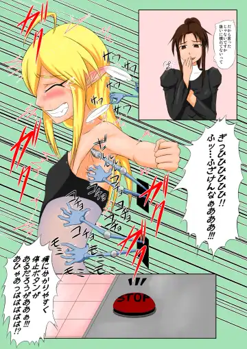 [Tickzou] The Tales of Tickling Vol. 5 Fhentai - Page 11