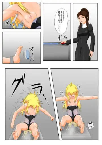 [Tickzou] The Tales of Tickling Vol. 5 Fhentai - Page 19