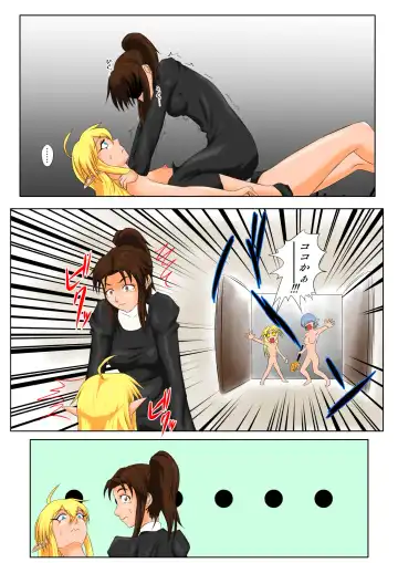 [Tickzou] The Tales of Tickling Vol. 5 Fhentai - Page 26