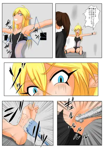 [Tickzou] The Tales of Tickling Vol. 5 Fhentai - Page 7