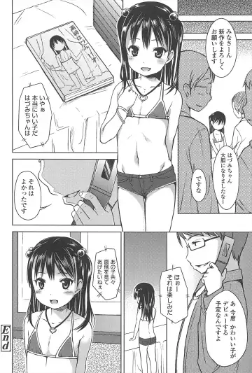 [Misao.] Hajimeteno! Fhentai - Page 51