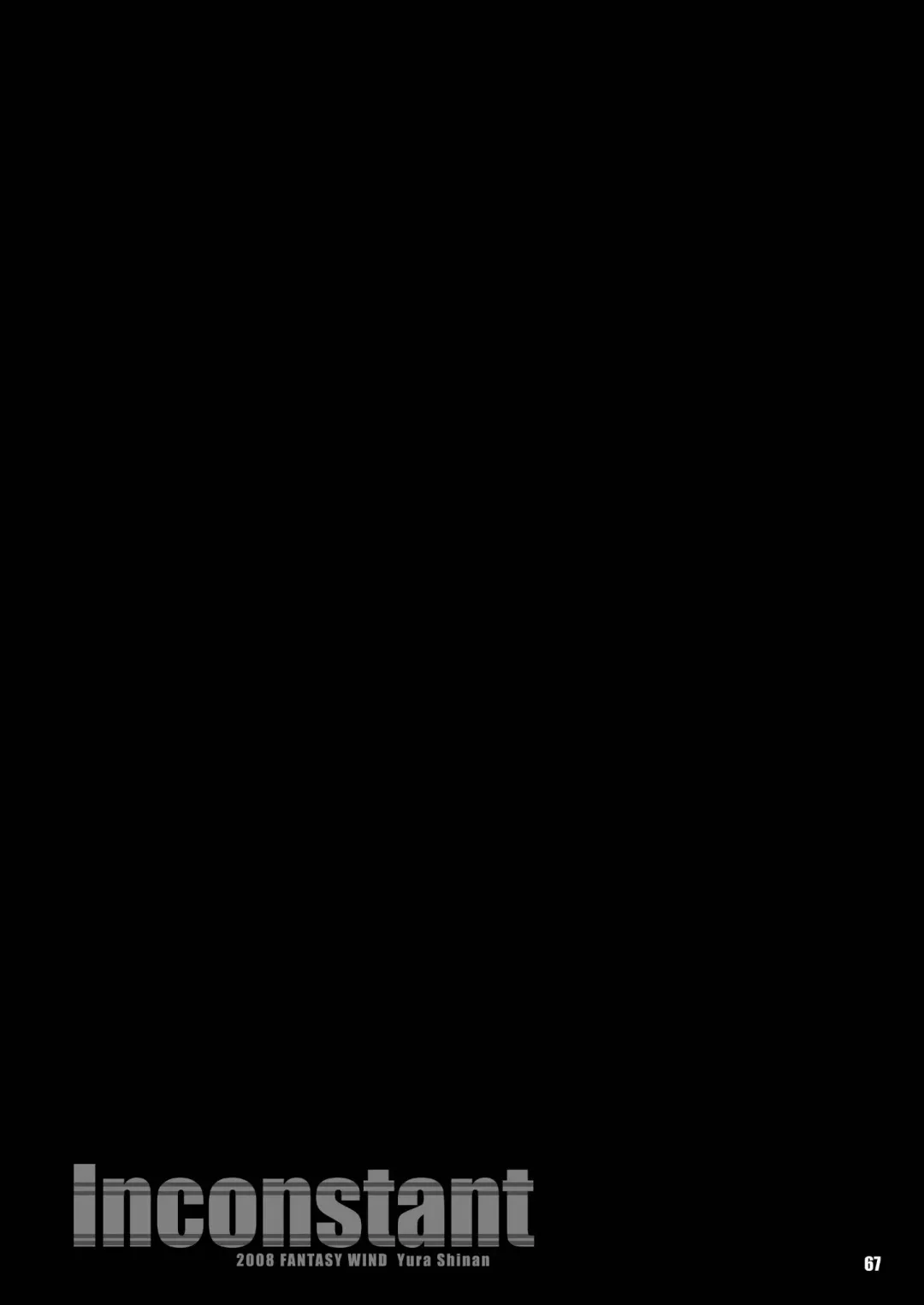 [Shinano Yura] MATCHLESS Fhentai - Page 67