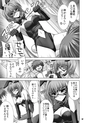 [Shinano Yura] MATCHLESS Fhentai - Page 57