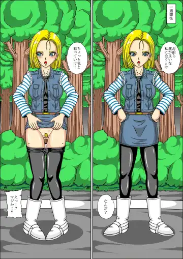 [Muscleman] Torawareta 18-Gou Fhentai - Page 25