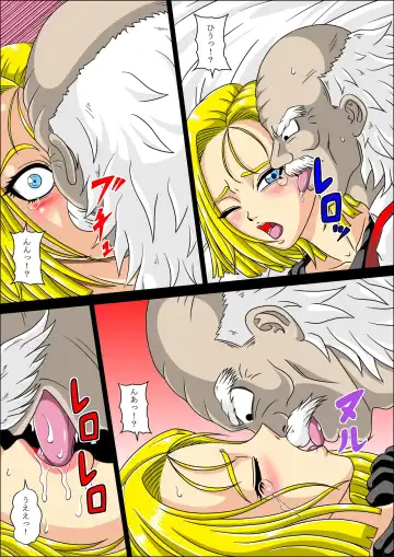 [Muscleman] Torawareta 18-Gou Fhentai - Page 7