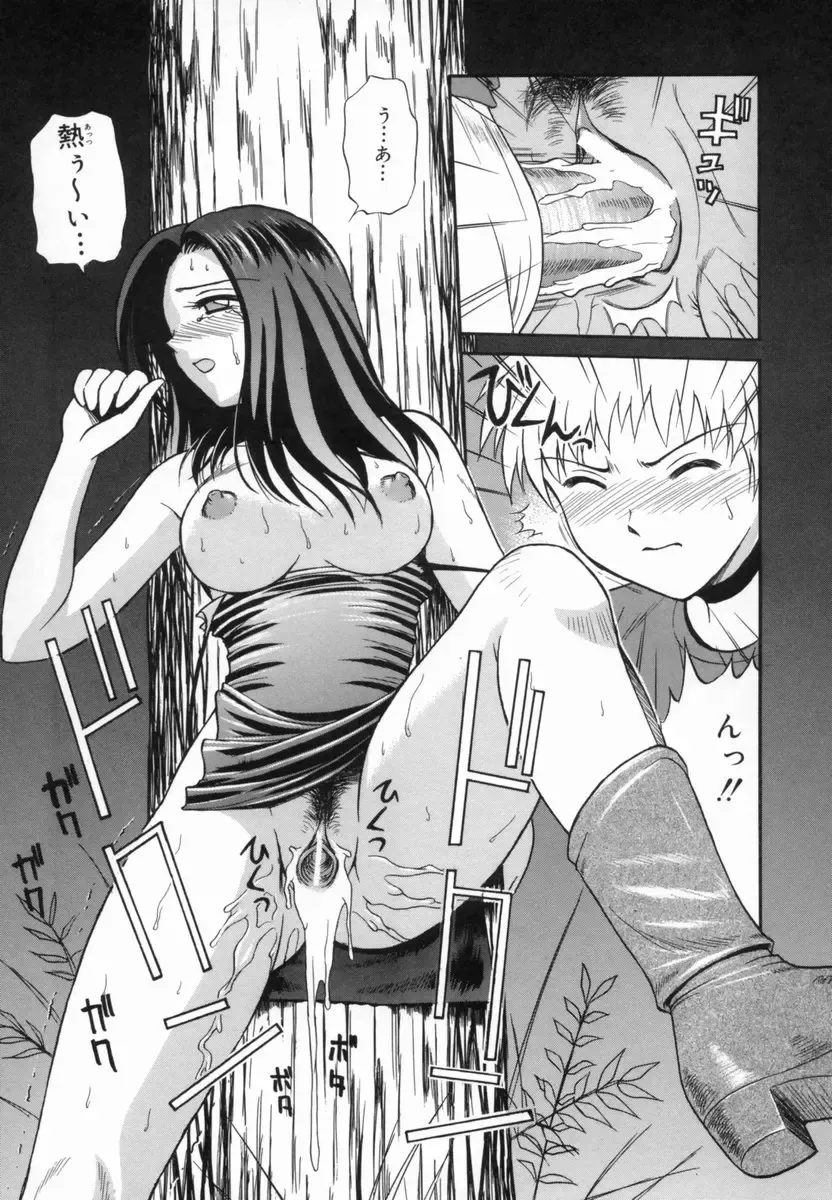 [Tower] Aokan Tengoku Fhentai - Page 148