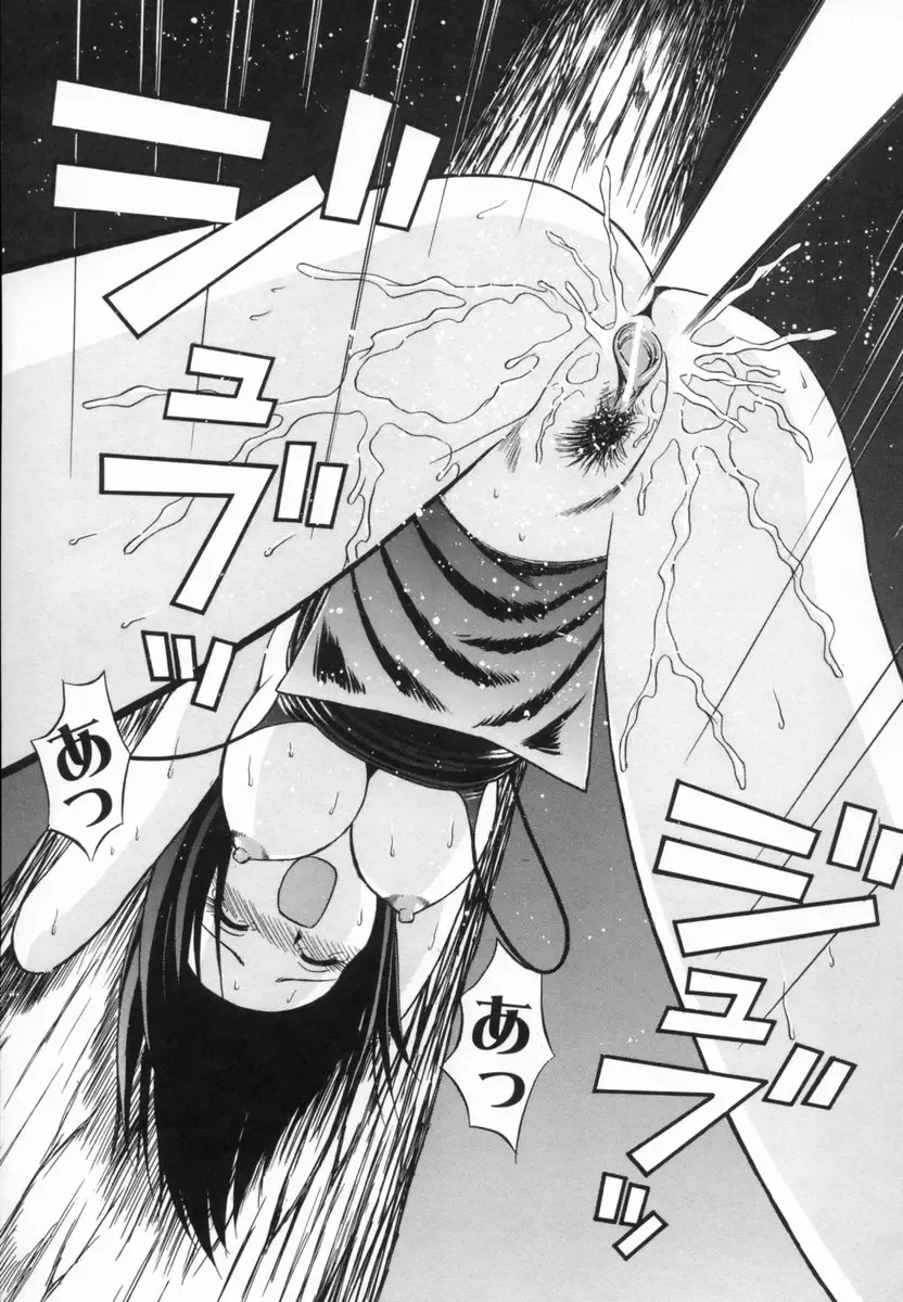 [Tower] Aokan Tengoku Fhentai - Page 152