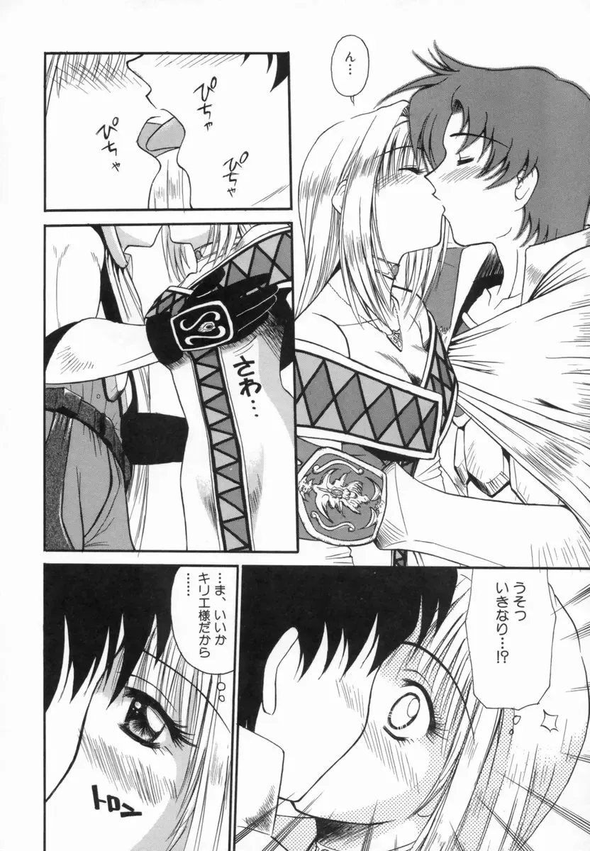 [Tower] Aokan Tengoku Fhentai - Page 65