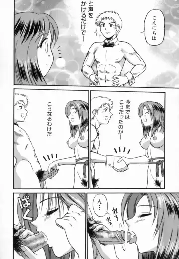 [Tower] Aokan Tengoku Fhentai - Page 115