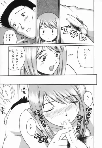 [Tower] Aokan Tengoku Fhentai - Page 128