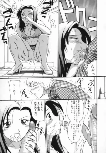 [Tower] Aokan Tengoku Fhentai - Page 162