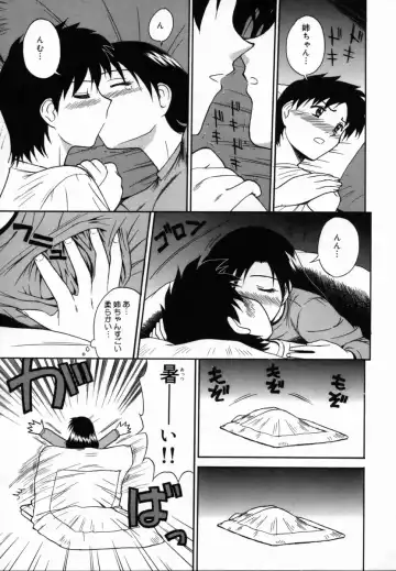 [Tower] Aokan Tengoku Fhentai - Page 48