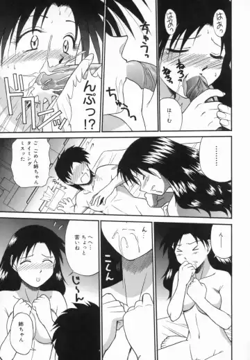 [Tower] Aokan Tengoku Fhentai - Page 50