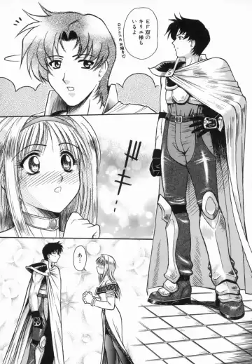 [Tower] Aokan Tengoku Fhentai - Page 60