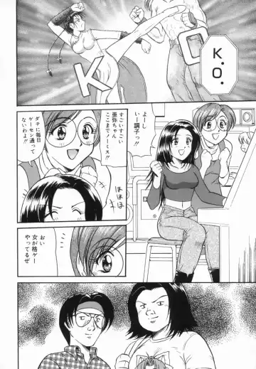 [Tower] Aokan Tengoku Fhentai - Page 75