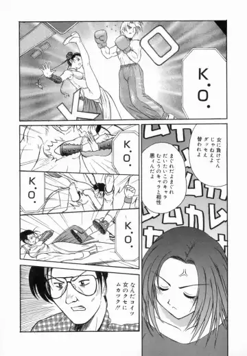 [Tower] Aokan Tengoku Fhentai - Page 77