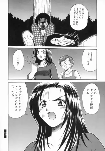 [Tower] Aokan Tengoku Fhentai - Page 89