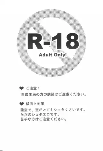 [Samwise] Himitsu no Houkago | After School Secret Fhentai - Page 2