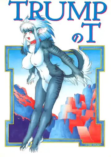 Read [Trump] Trump no T - Fhentai