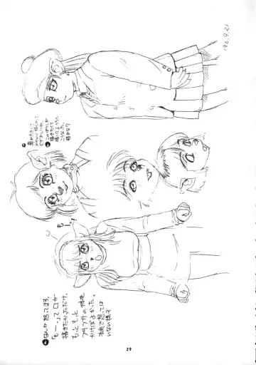 [Trump] Trump no T Fhentai - Page 28