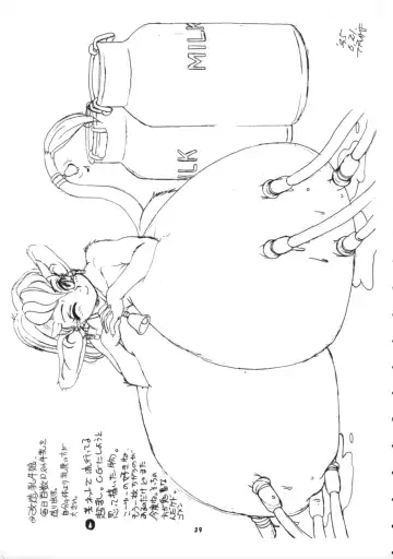 [Trump] Trump no T Fhentai - Page 38