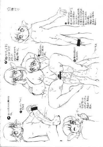 [Trump] Trump no T Fhentai - Page 45