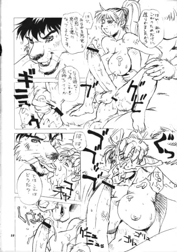 [Trump] Trump no T Fhentai - Page 57