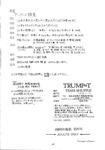 [Trump] Trump no T Fhentai - Page 61