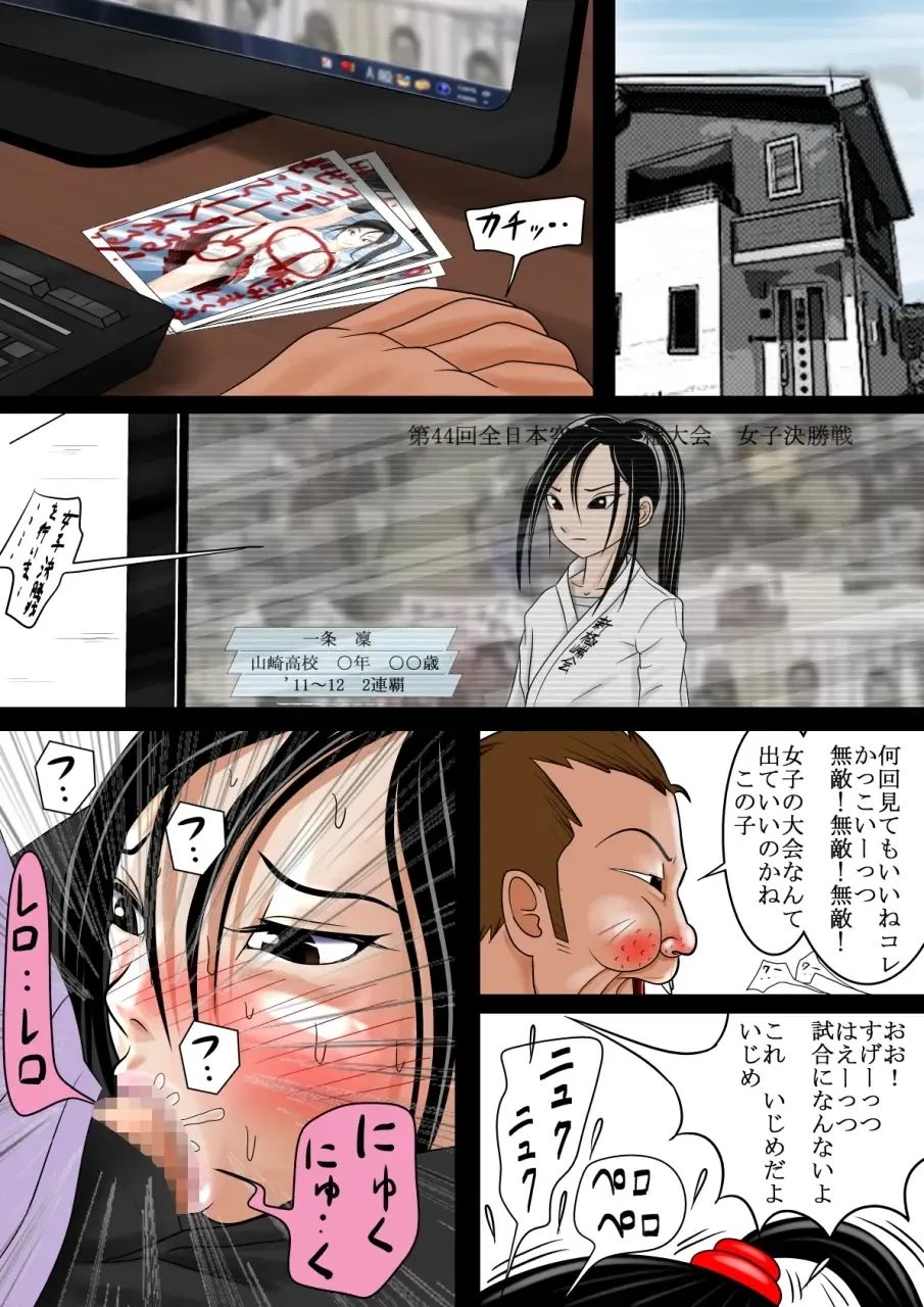 Highkick Shoujo Gari Vol. 4 Fhentai - Page 2